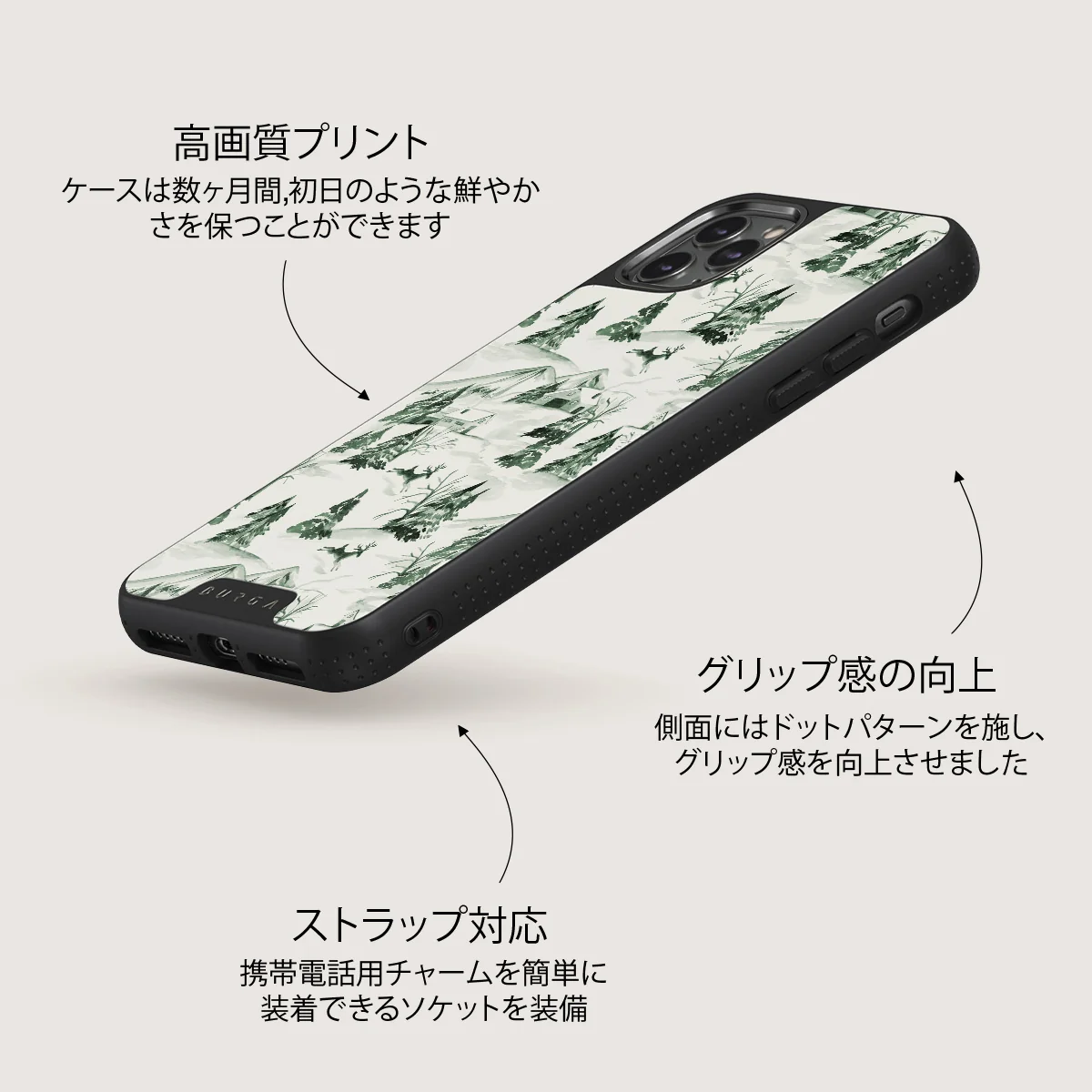 Pine Lodge - iPhone 11 Pro Max ケース