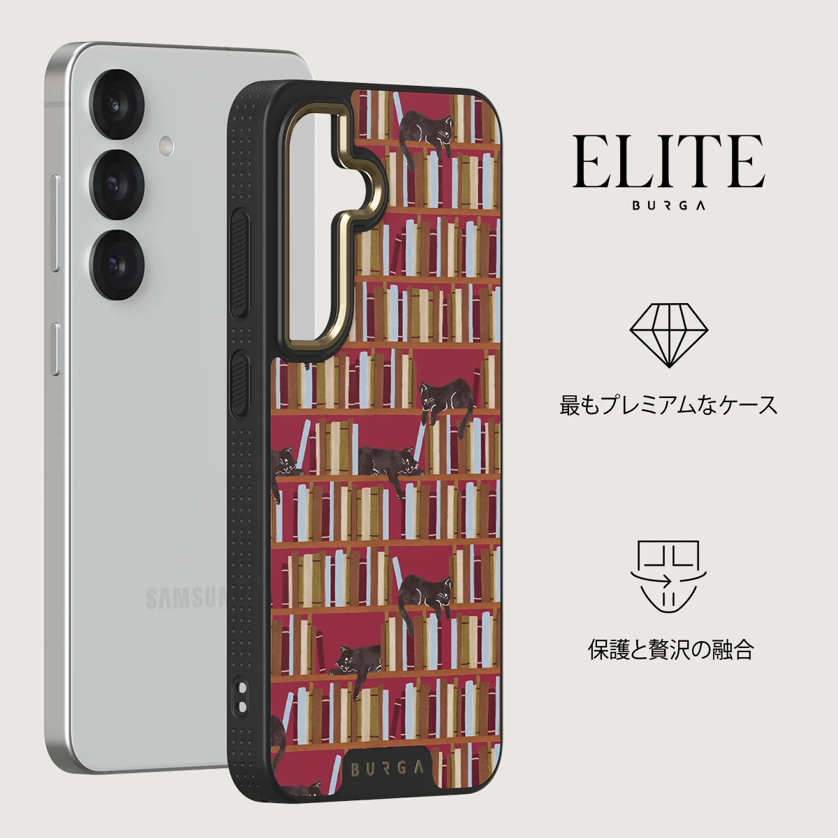 Ex Libris - Samsung Galaxy S25 Plus ケース