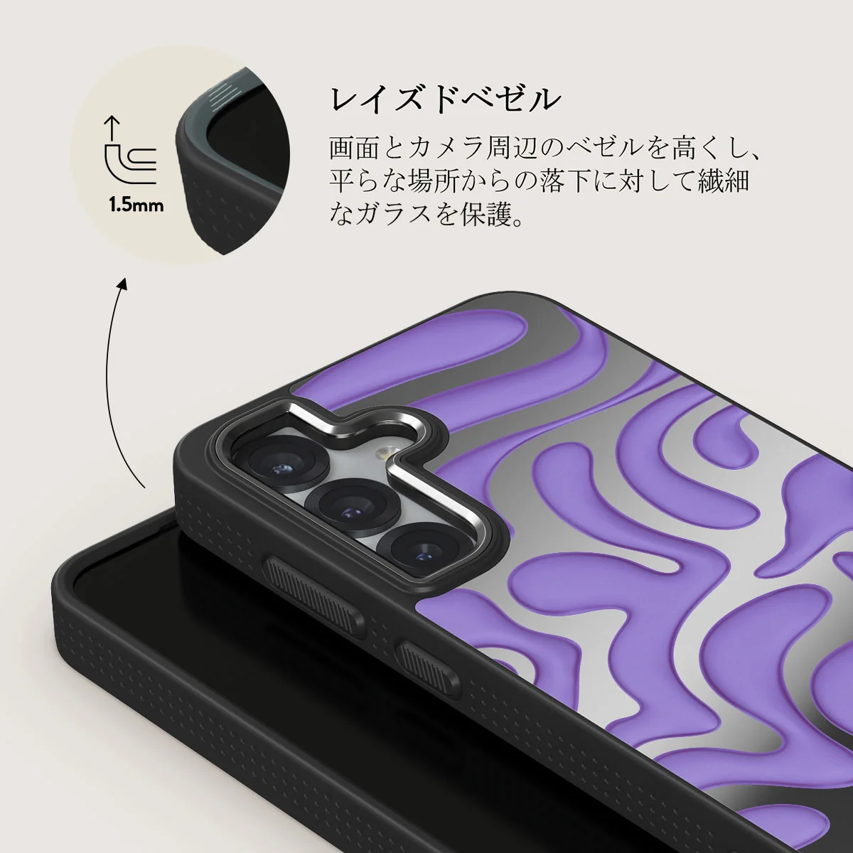 Y2Kool - Samsung Galaxy S25 Plus ケース