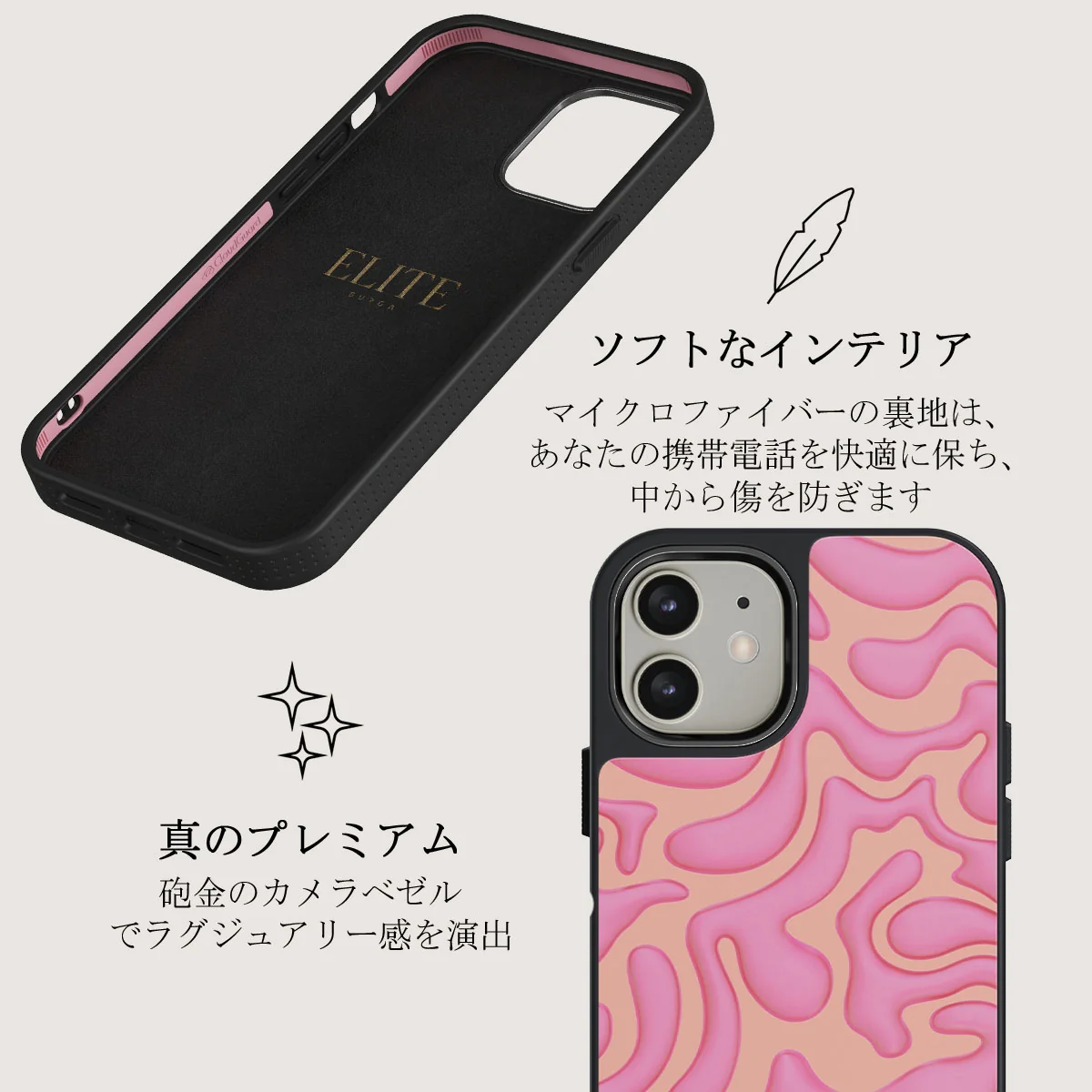 Popsicle - iPhone 12 ケース