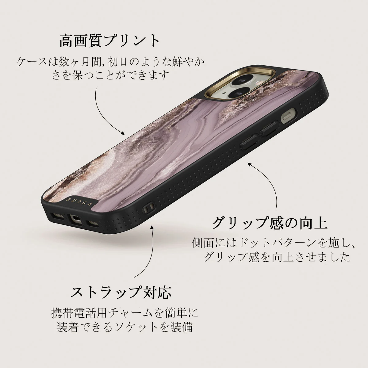 Golden Taupe - Fashion iPhone 13 ケース