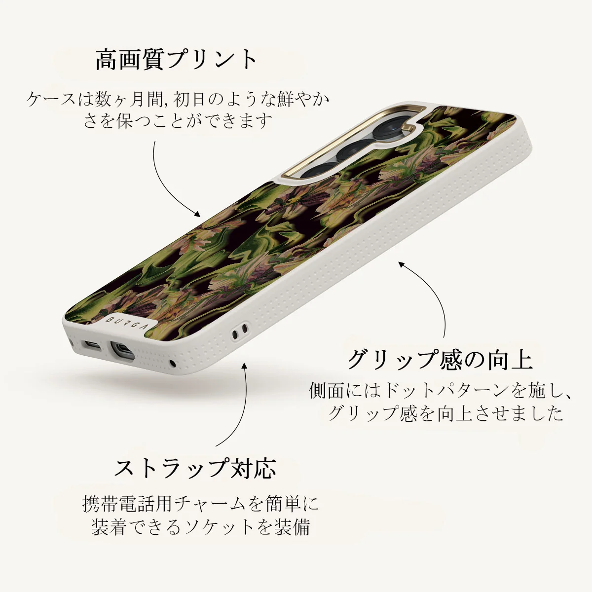 Subtropical - Samsung Galaxy S25 Plus ケース