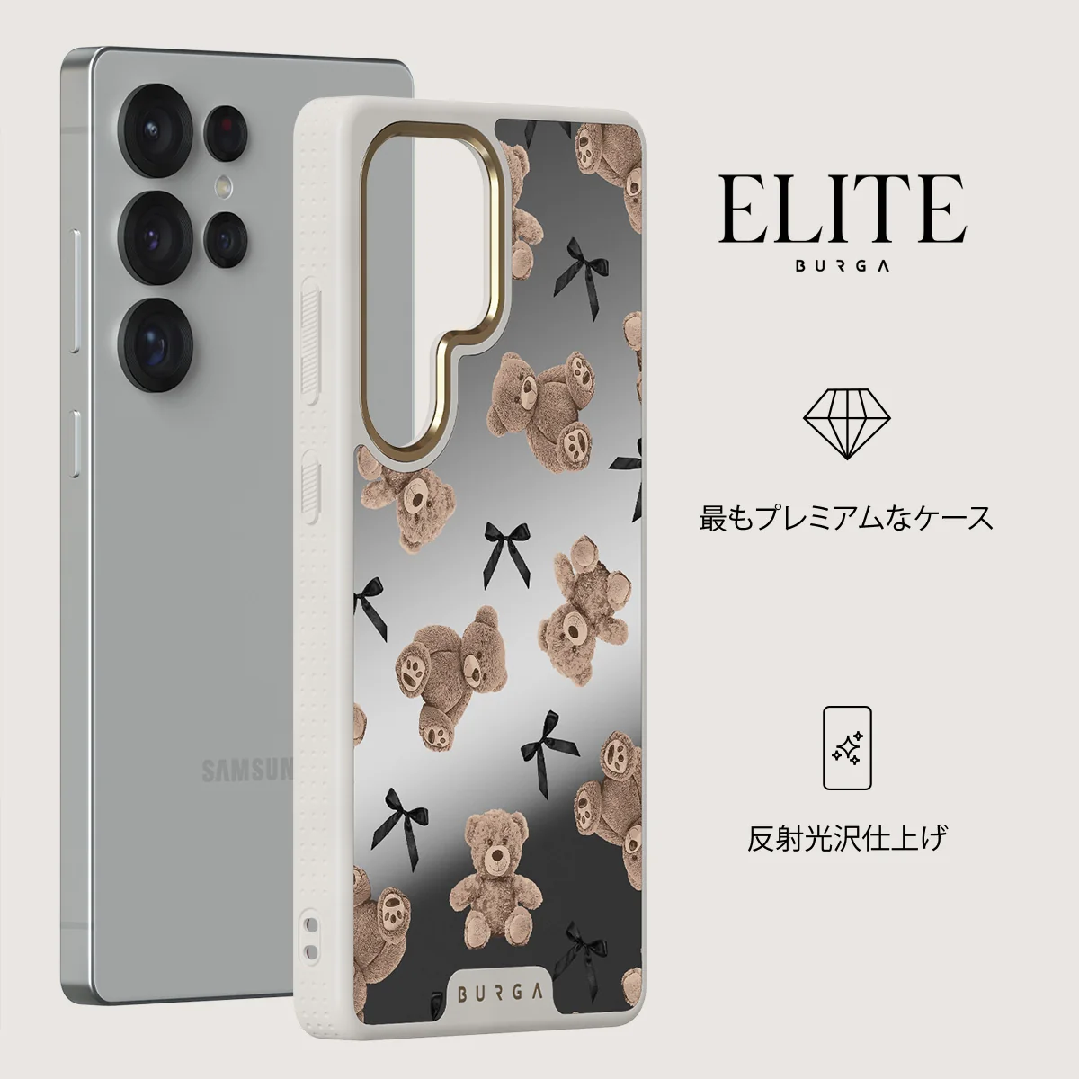 BFF - Samsung Galaxy S25 Ultra ケース