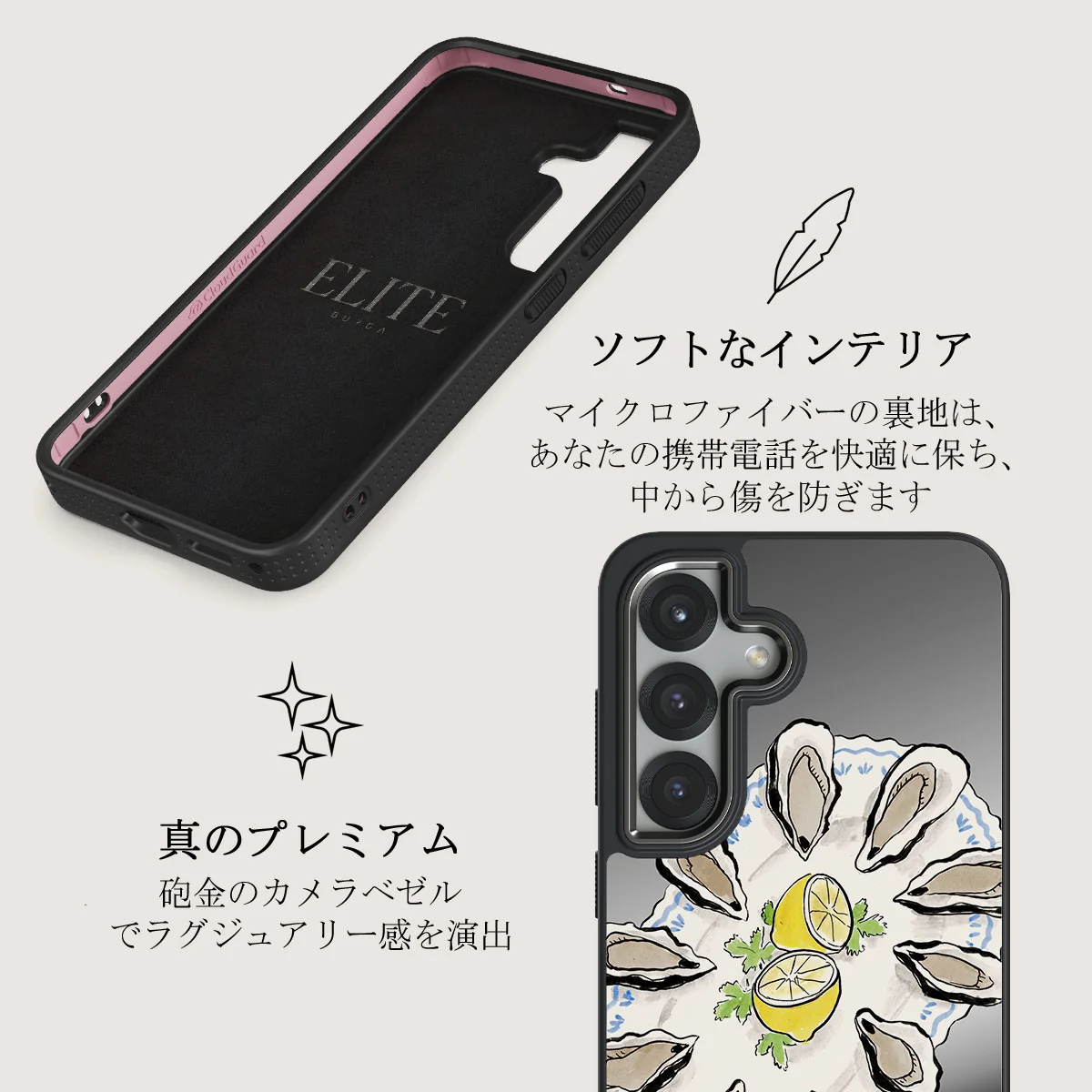 Today's Special - Samsung Galaxy S25 ケース