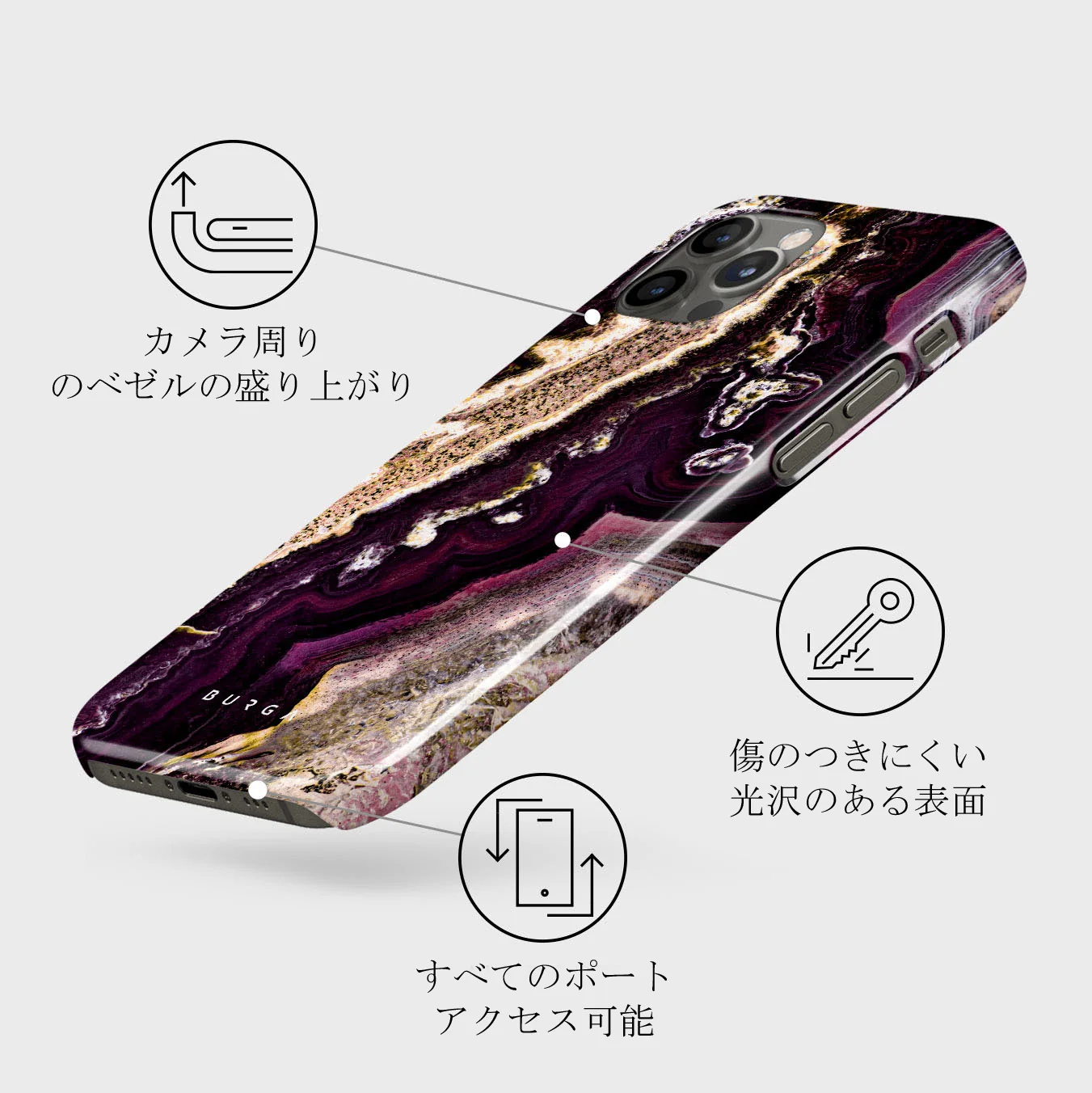 Purple Skies - Marble iPhone 12 Pro ケース