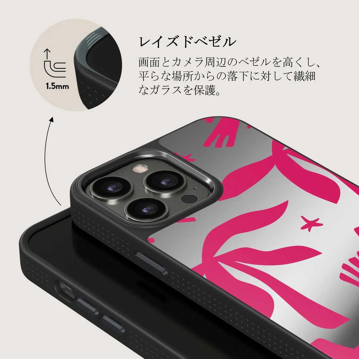 Siesta - iPhone 12 Pro ケース