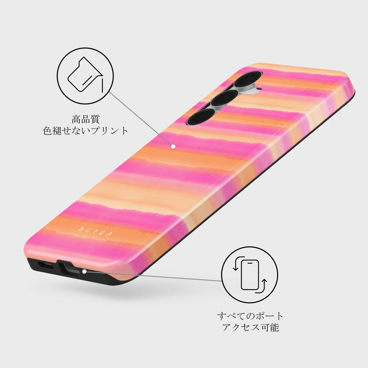 Sun Lover - Samsung Galaxy S25 FE ケース