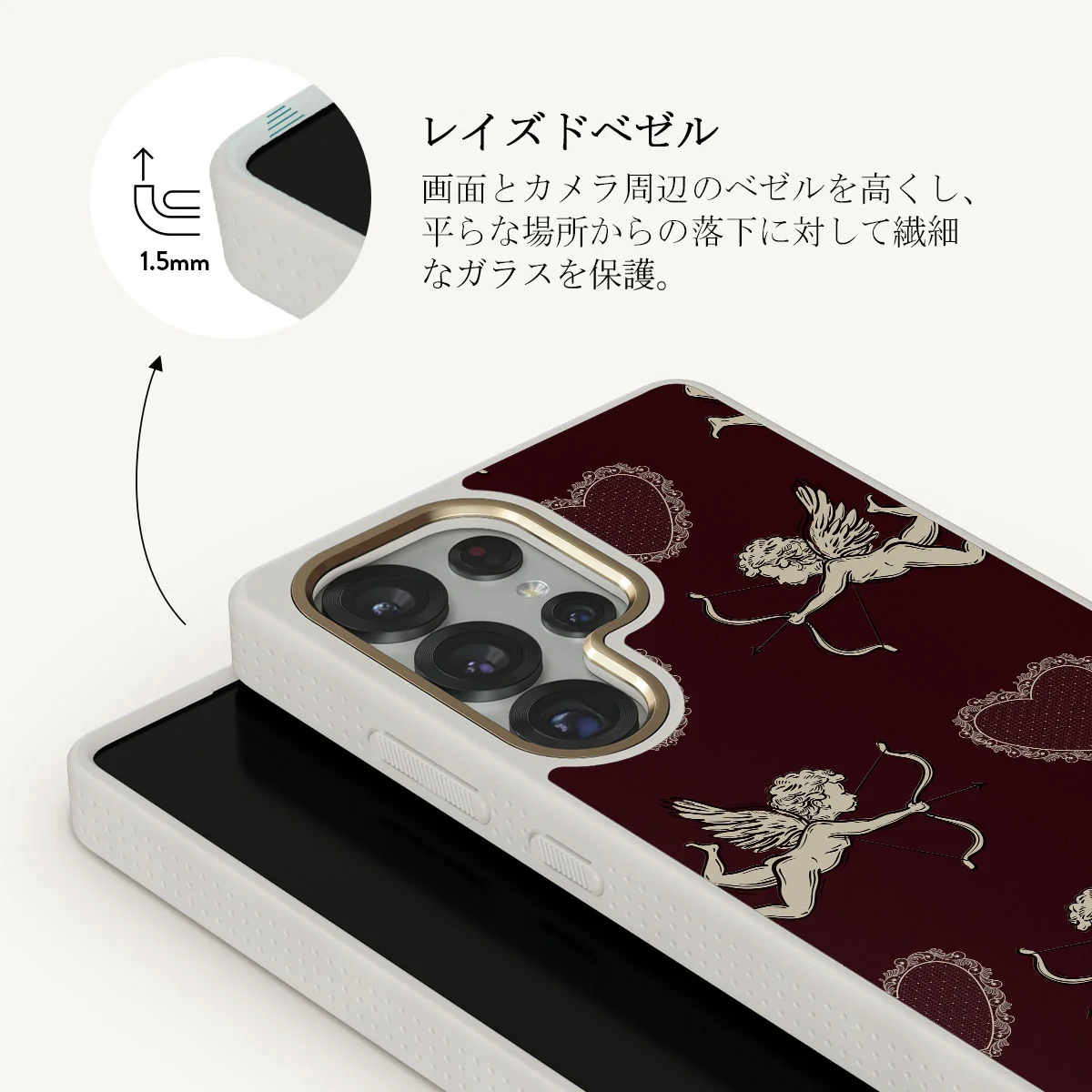 Lovestruck - Samsung Galaxy S25 Ultra ケース
