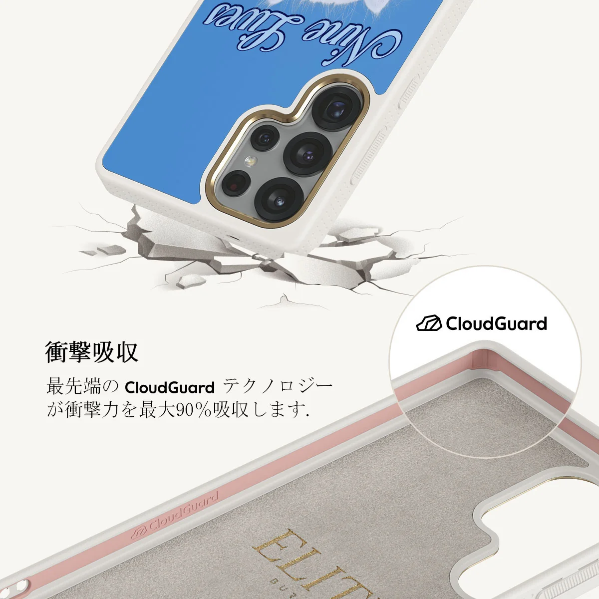 Nine Lives - Samsung Galaxy S25 Ultra ケース