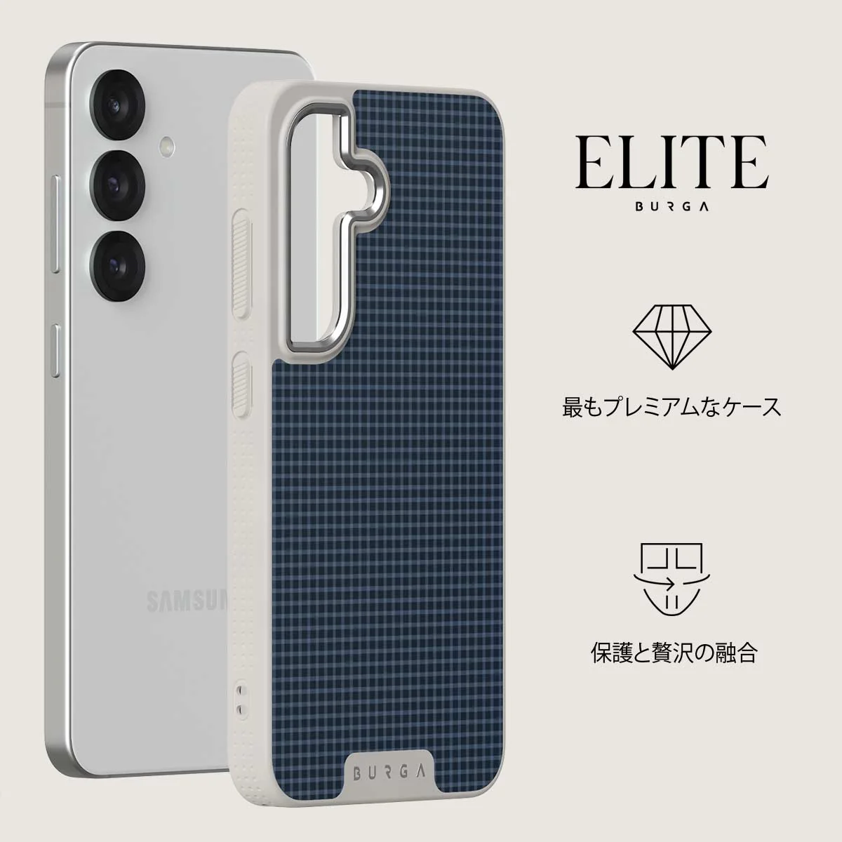 Blueprint - Samsung Galaxy S25 Plus ケース