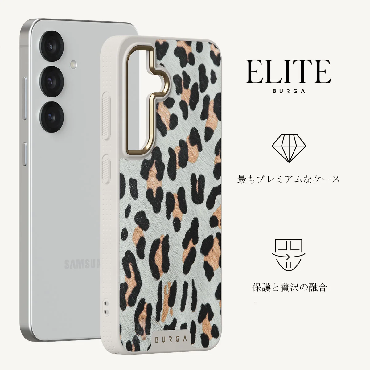 Baby Leo - Samsung Galaxy S25 Plus ケース
