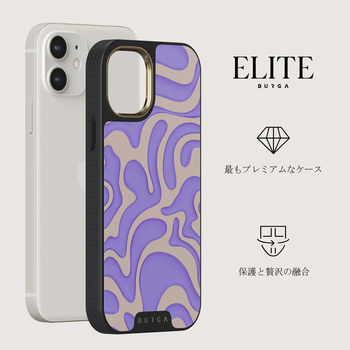 Y2Kool - iPhone 12 ケース