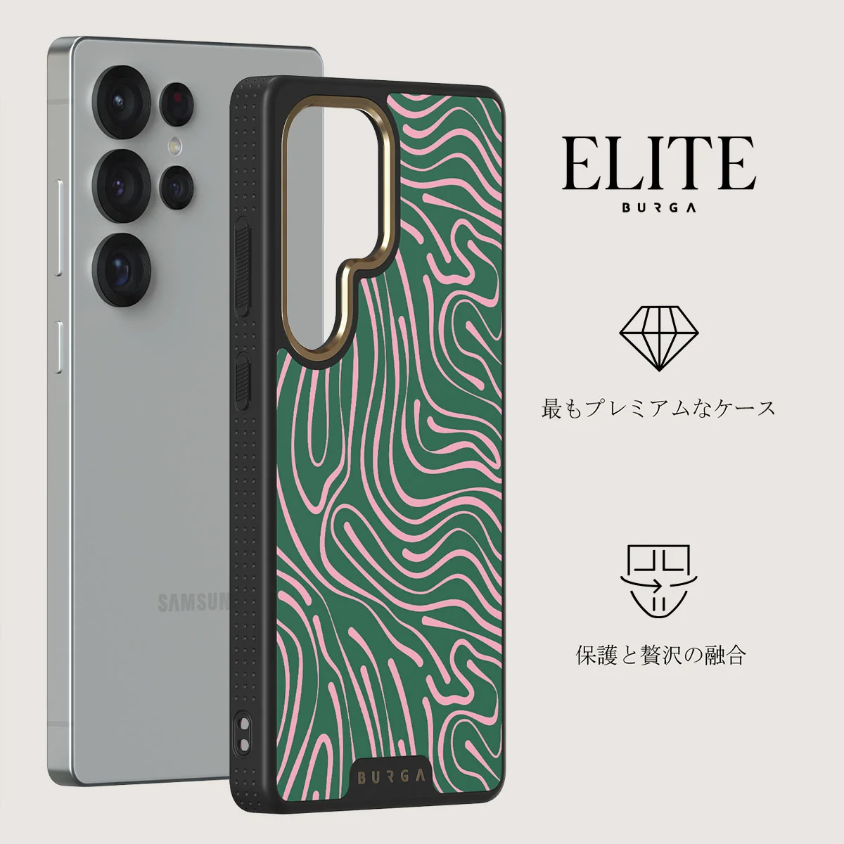 Hawaiian Breeze - Samsung Galaxy S25 Ultra ケース