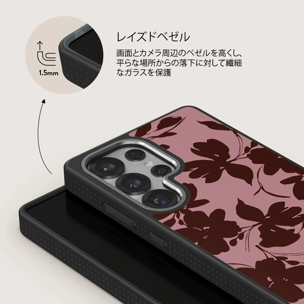 Gossip - Samsung Galaxy S25 Ultra Case