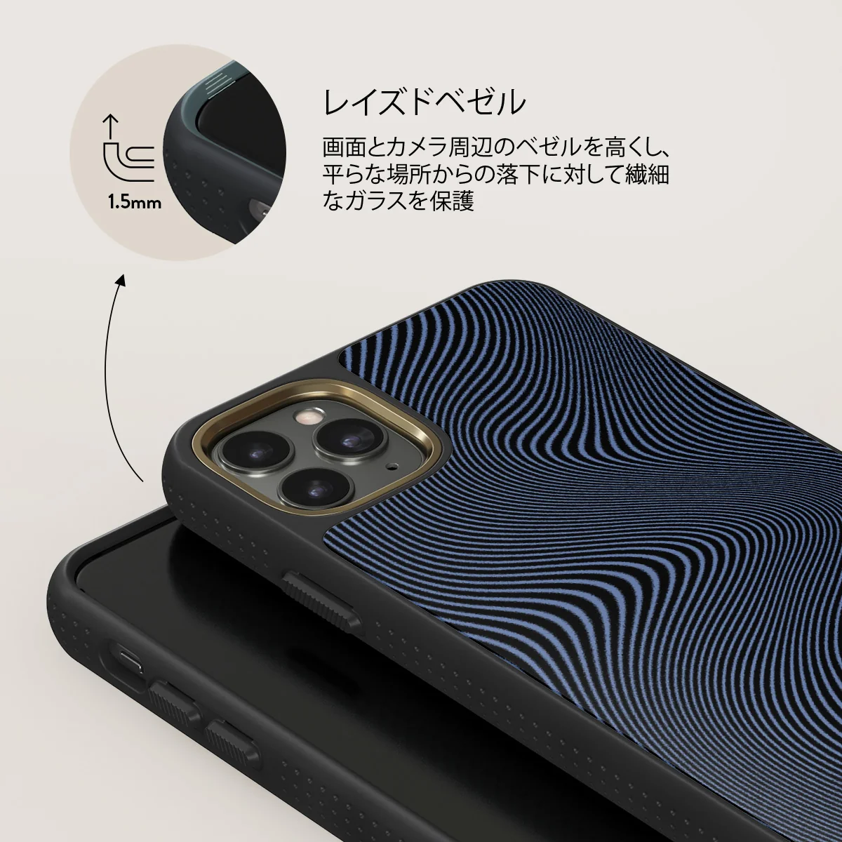Pulse - iPhone 11 Pro Max ケース