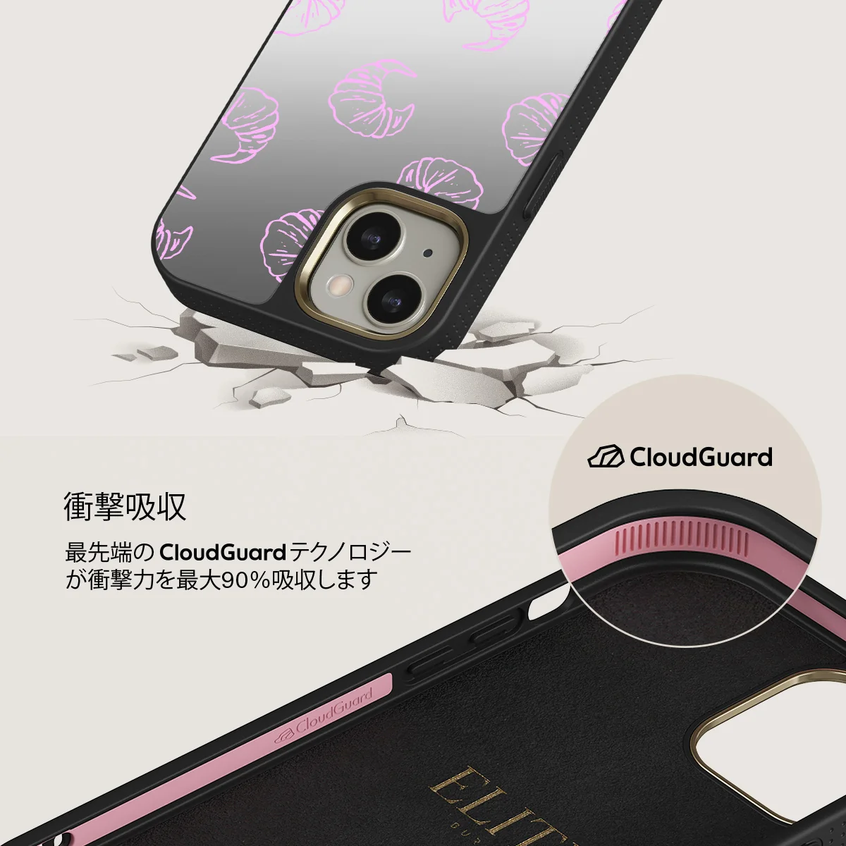 Girl Dinner - iPhone 13 ケース