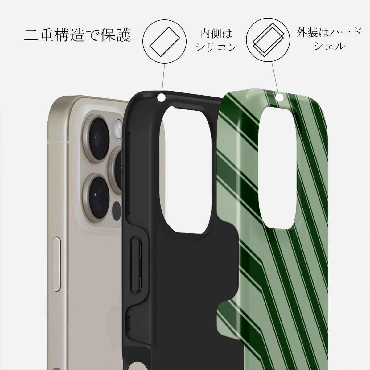 Wrapped - iPhone 16 Pro ケース