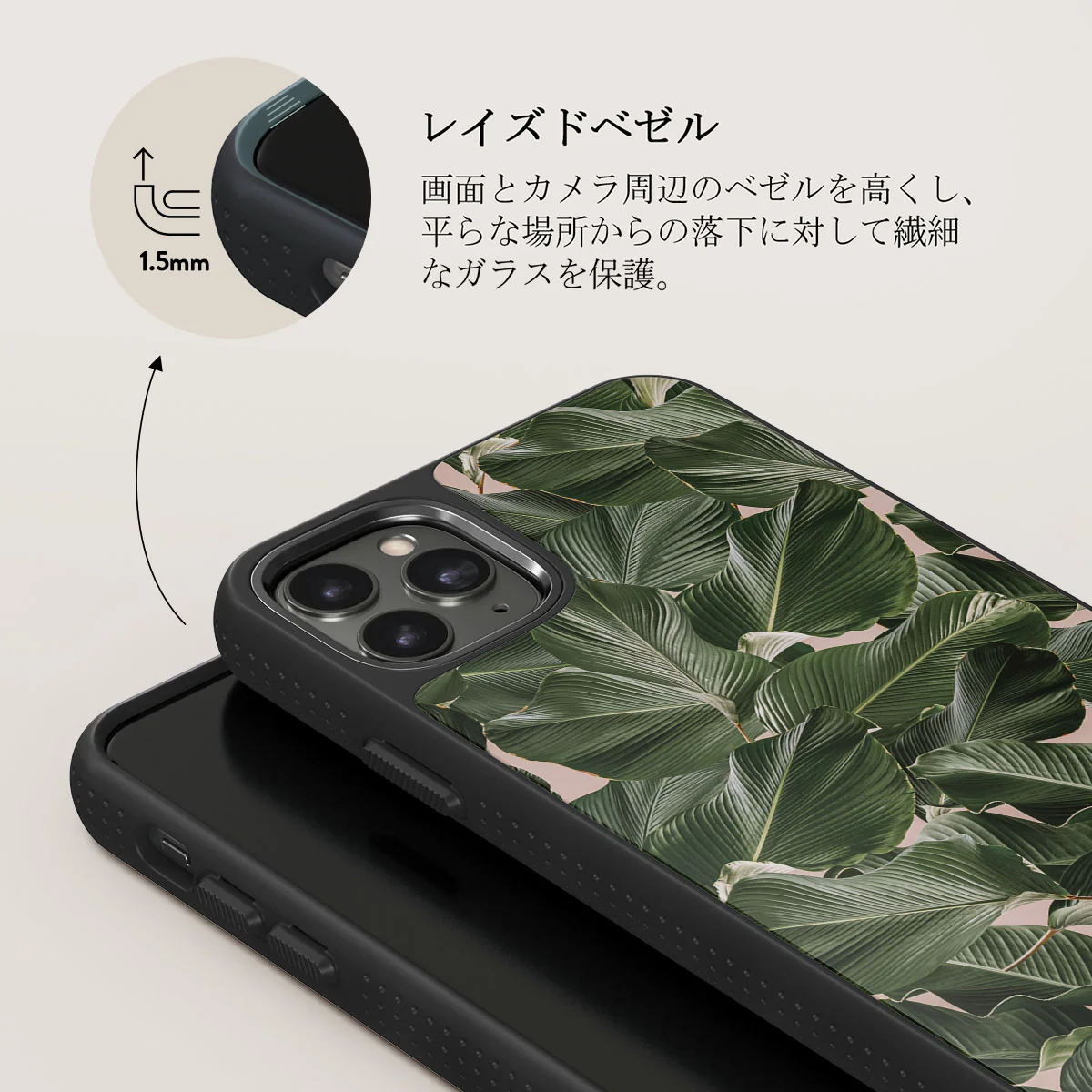 So Lush - Bannana Leaves iPhone 11 Pro Max ケース