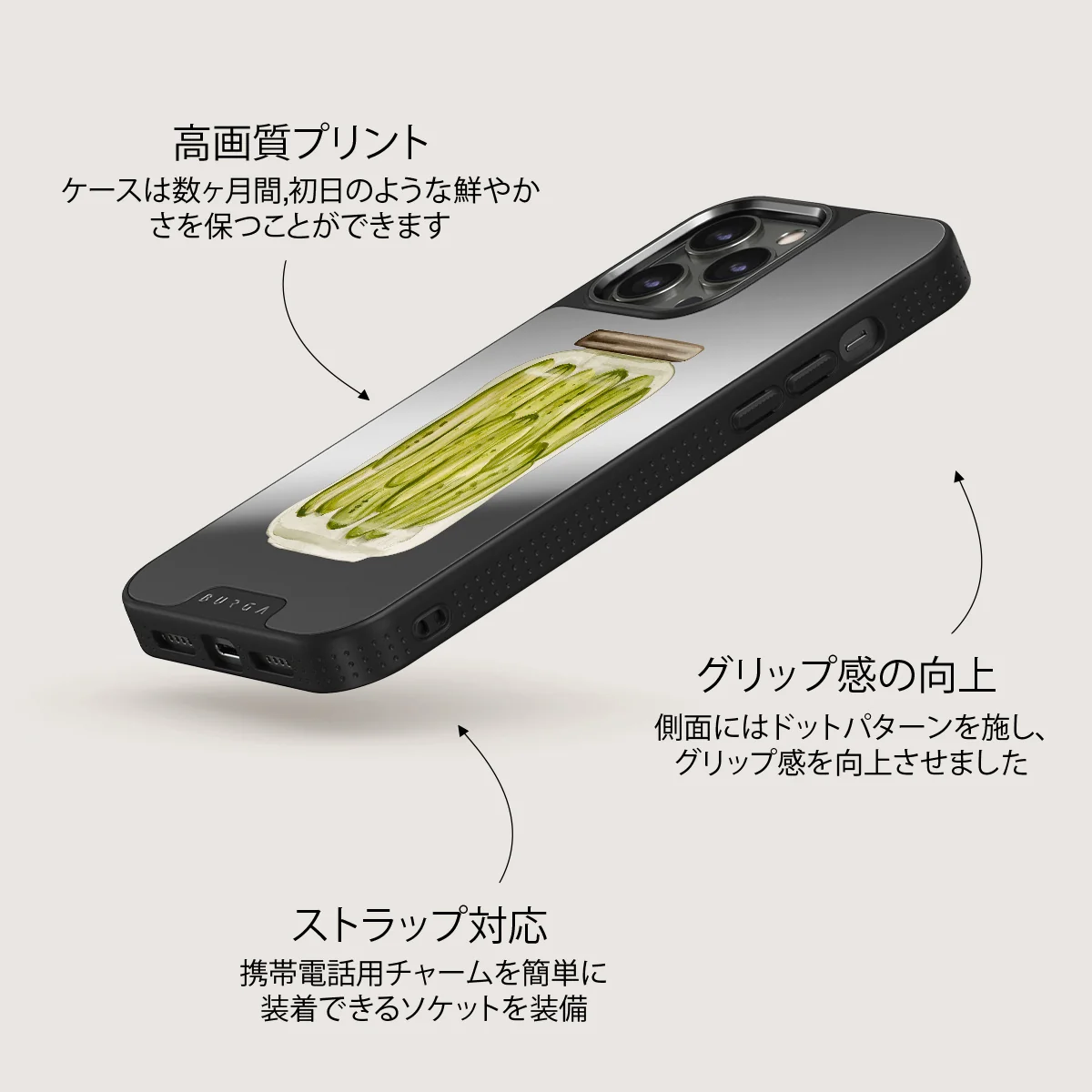 Pickled - iPhone 12 Pro ケース