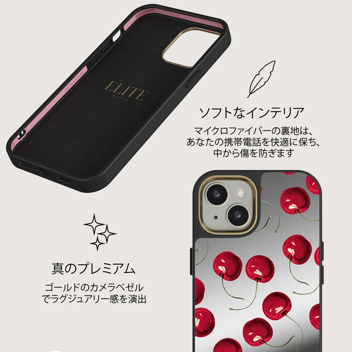 Cherrybomb - iPhone 13 ケース