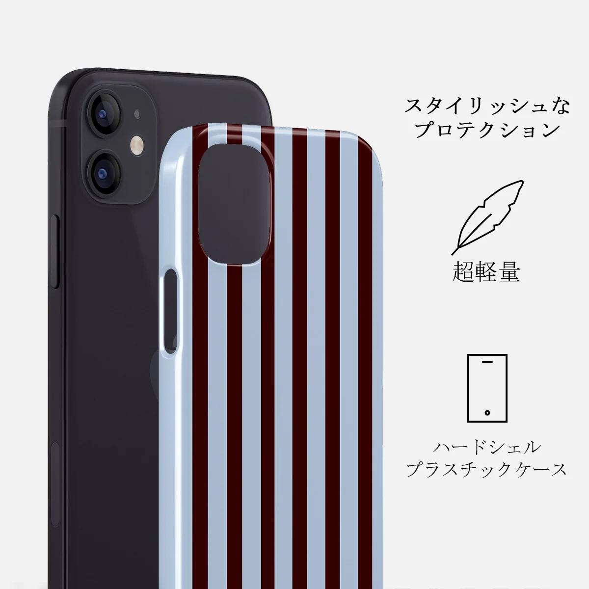 Offline - iPhone 12 Mini ケース