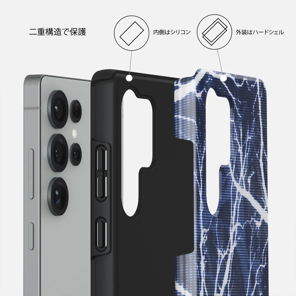 Subzero - Samsung Galaxy S25 Ultra ケース