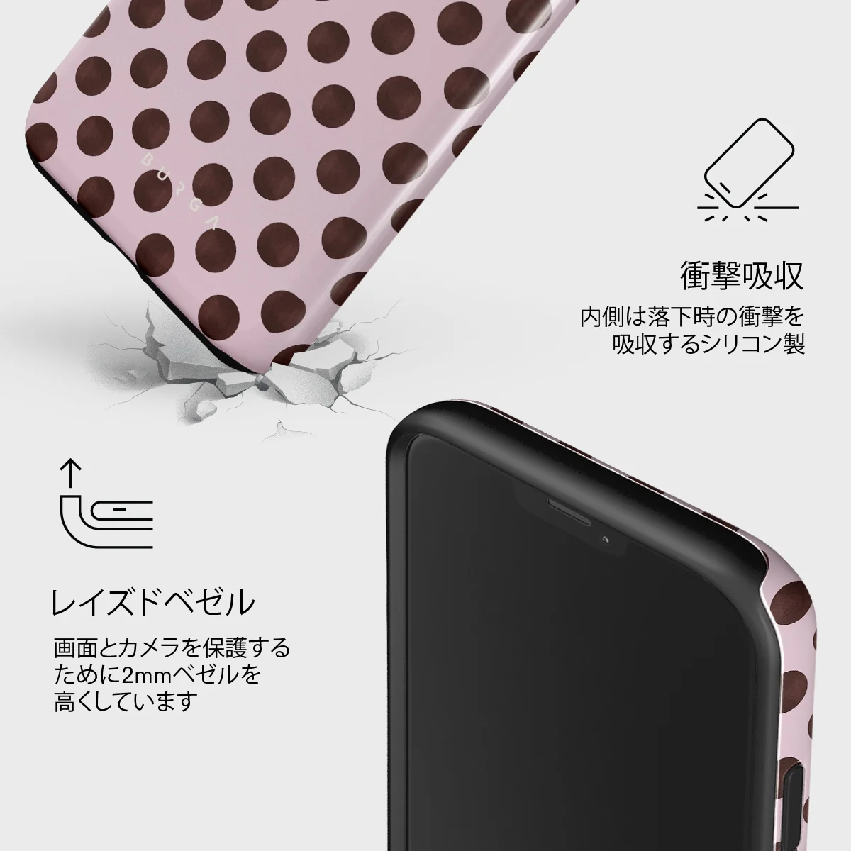 New Crush - iPhone 12 ケース