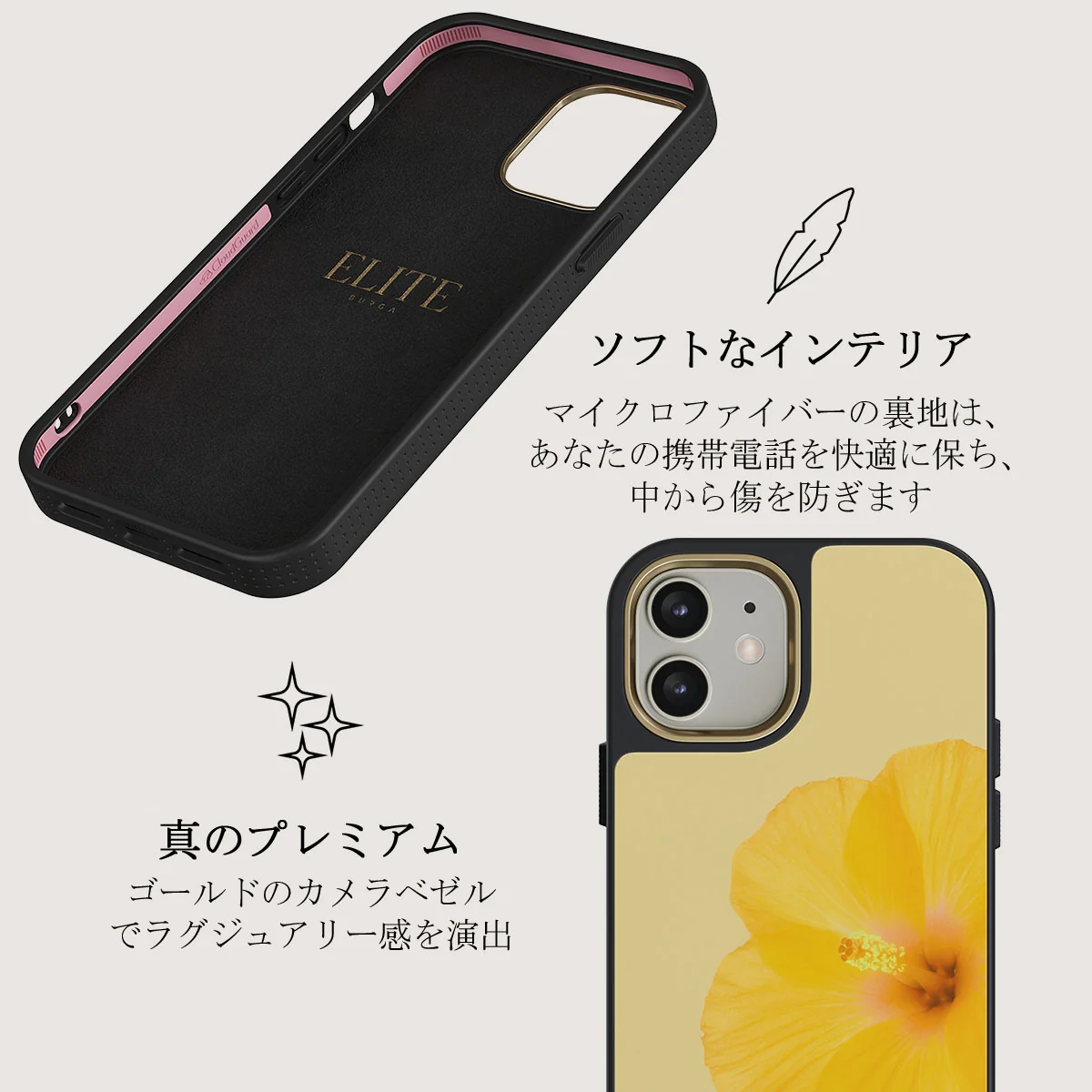 Hibiscus - iPhone 12 ケース
