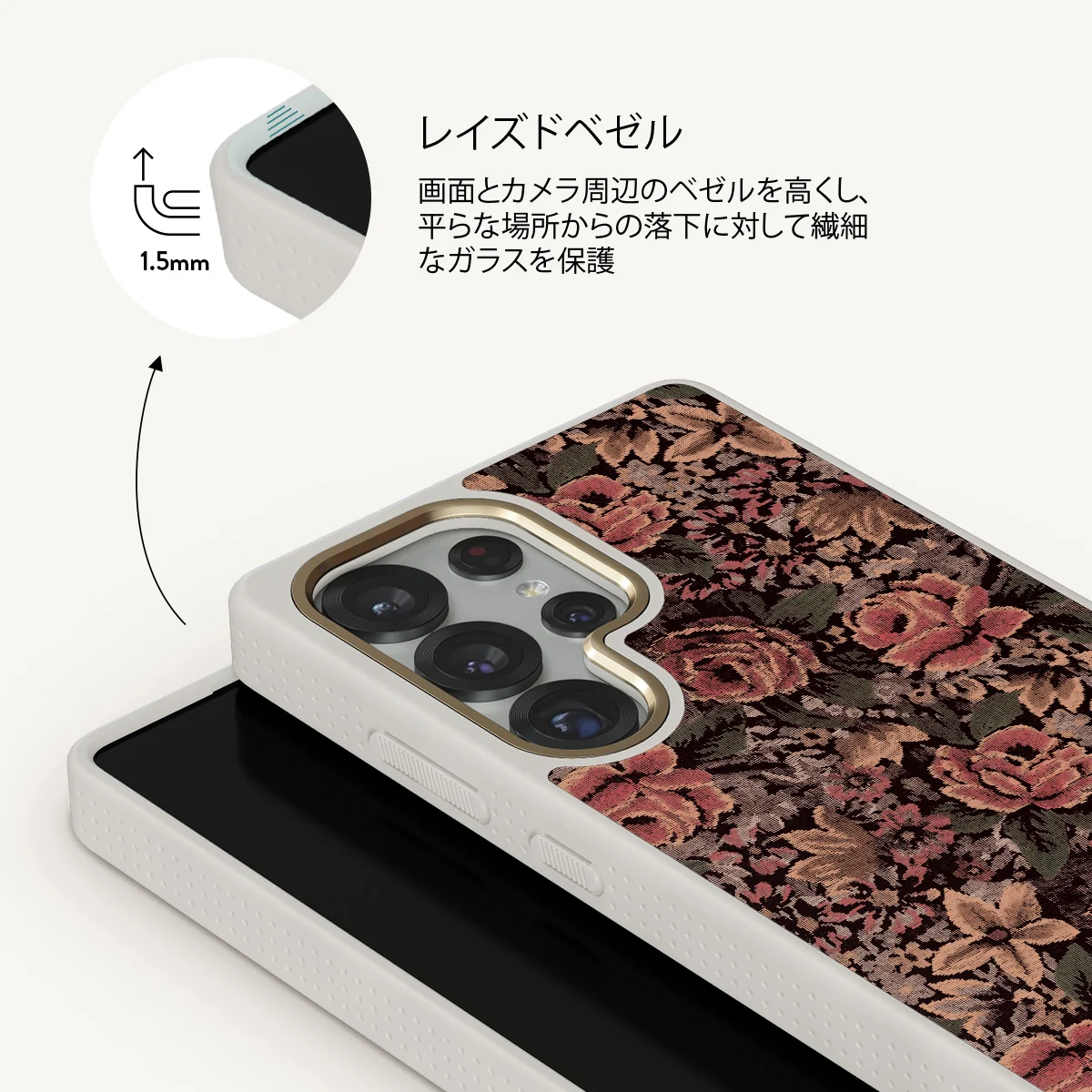 Woven Garden - Samsung Galaxy S25 Ultra ケース