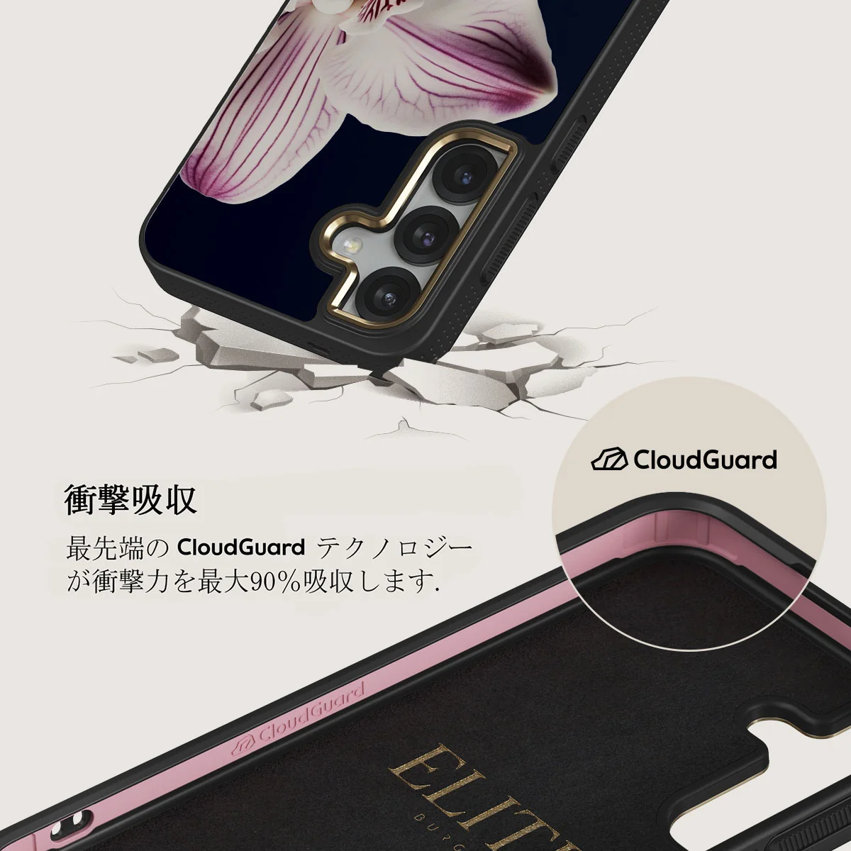 Nectar - Samsung Galaxy S25 Plus ケース