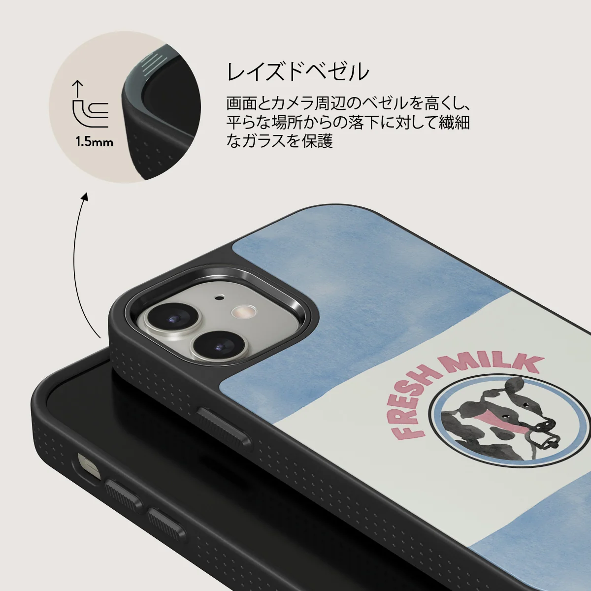 Milkshake - iPhone 12 ケース