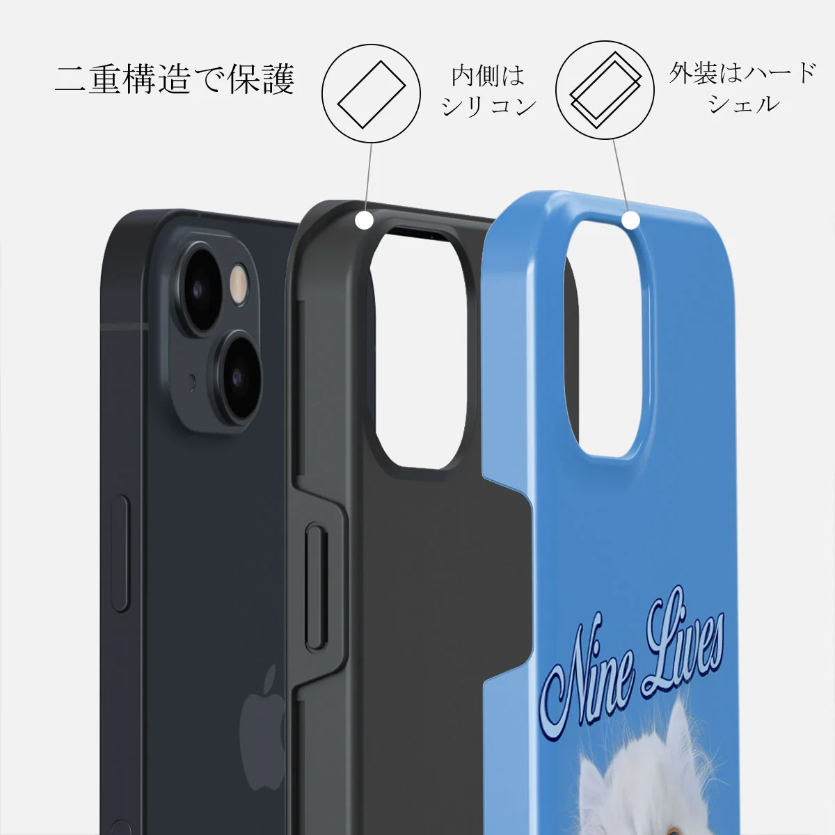 Nine Lives - iPhone 14 ケース