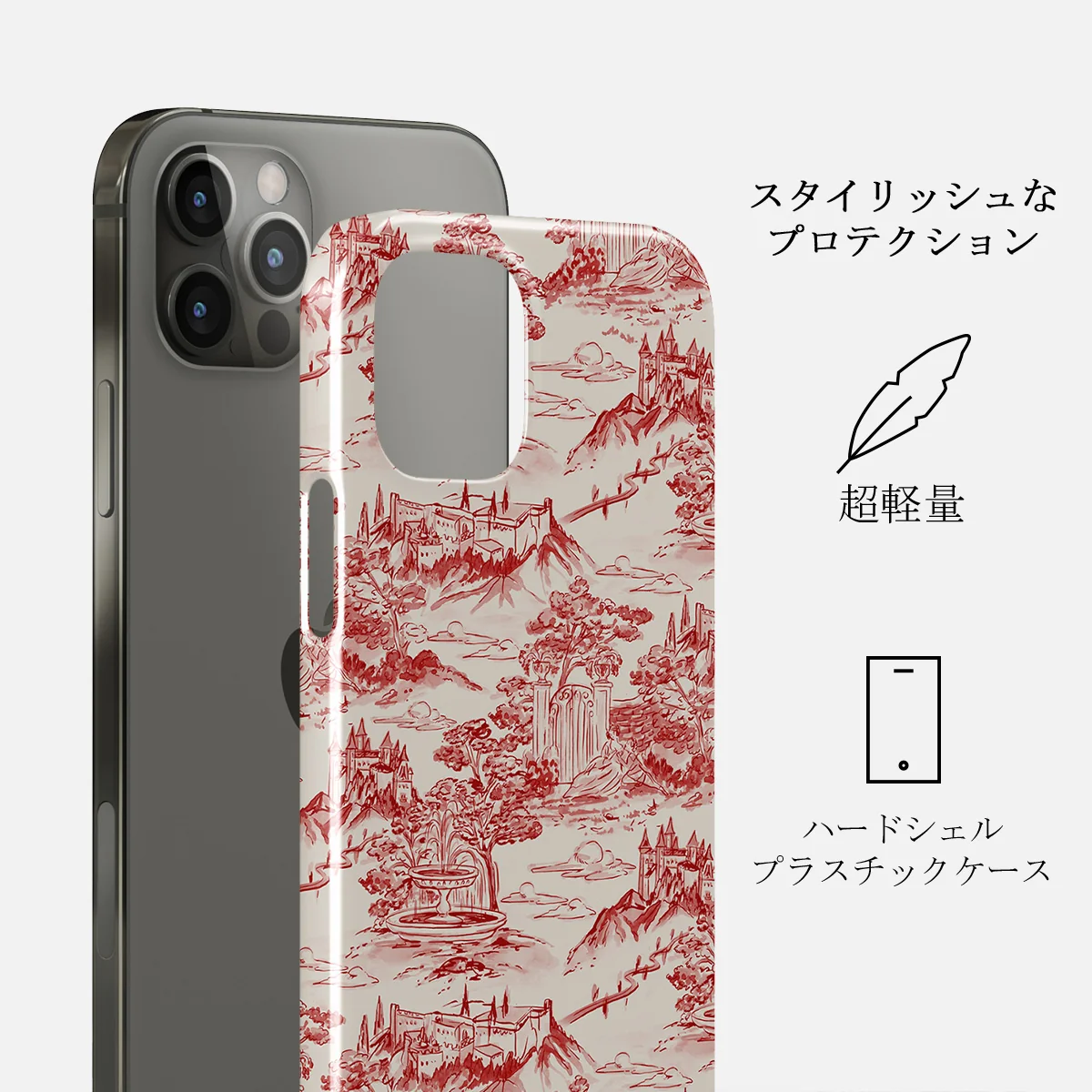 Fortress - iPhone 12 Pro Max ケース