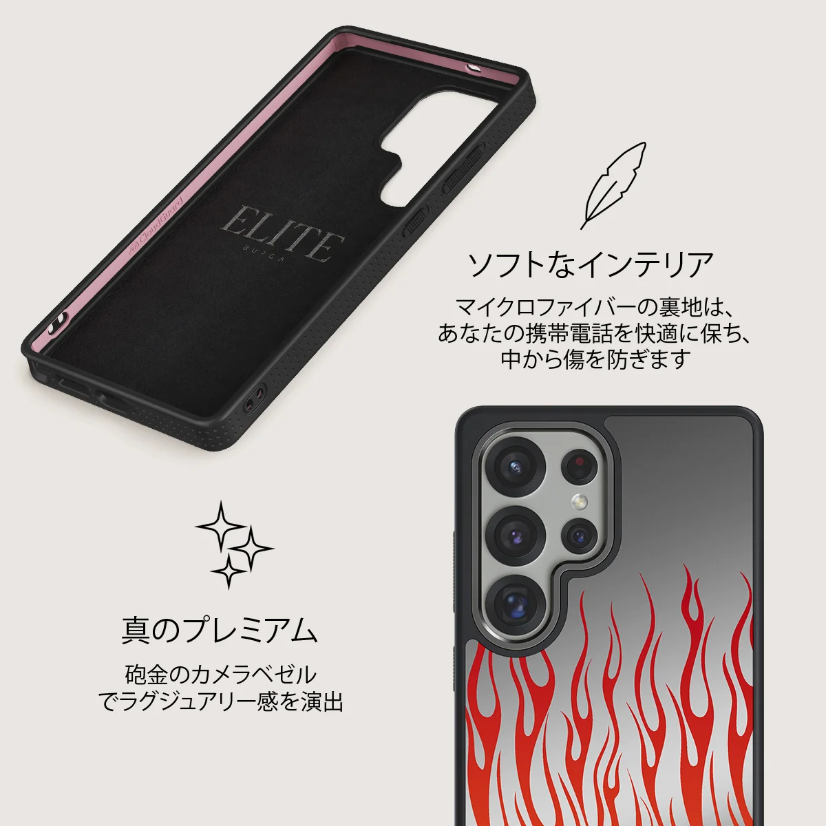 Tribal - Samsung Galaxy S25 Ultra ケース