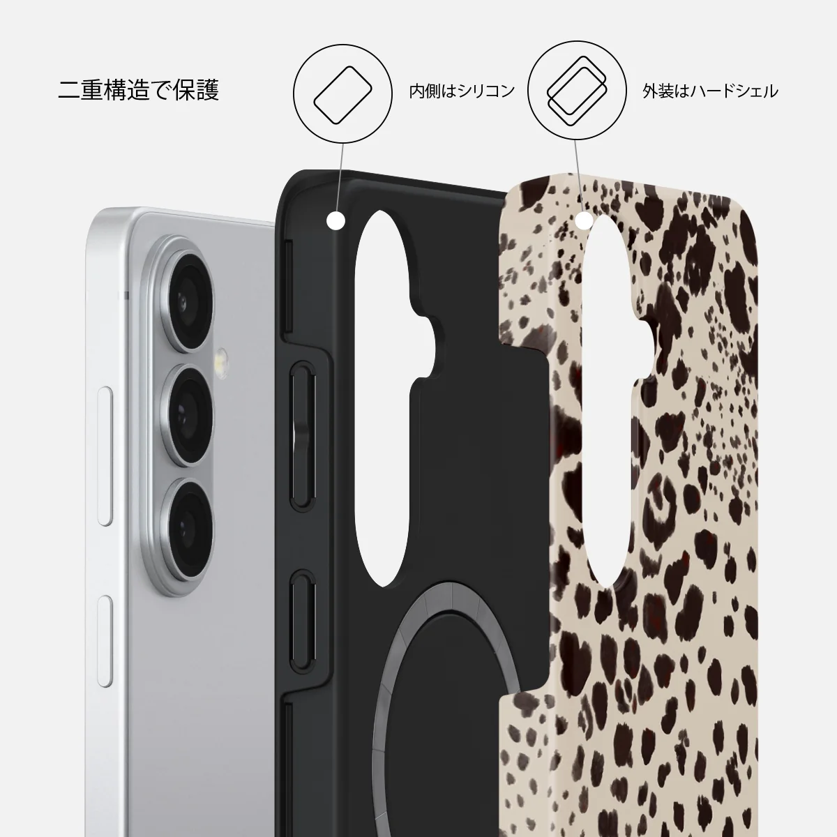 Devour - Samsung Galaxy S26 Plus ケース