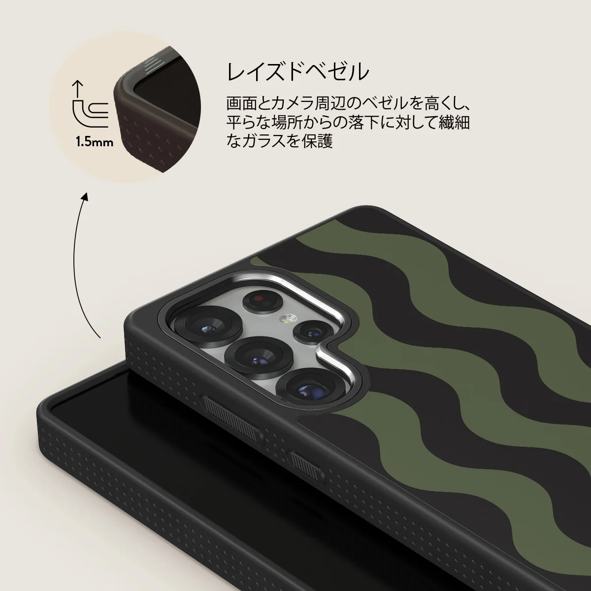 Double Take - Samsung Galaxy S25 Ultra ケース