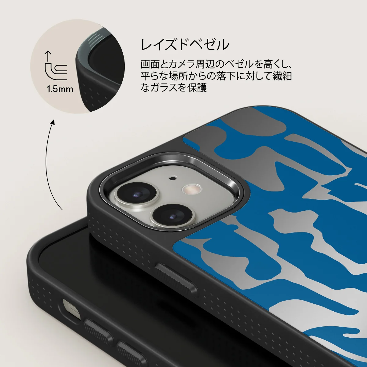 Mirage - iPhone 12 ケース