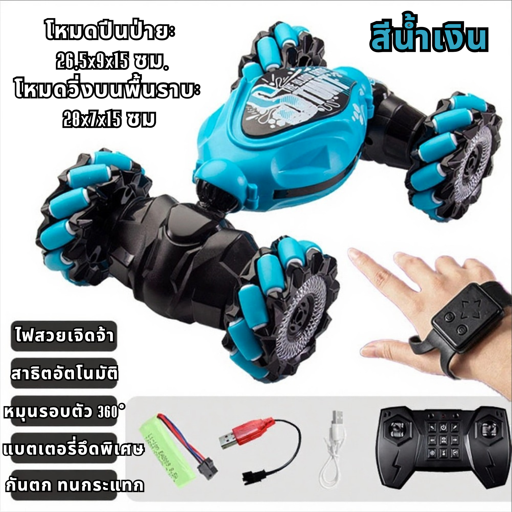 TH0000043