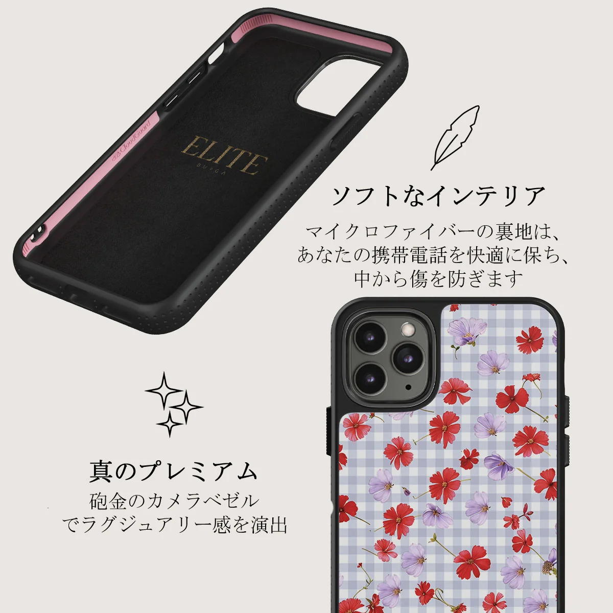 Idyllic - iPhone 11 Pro Max ケース