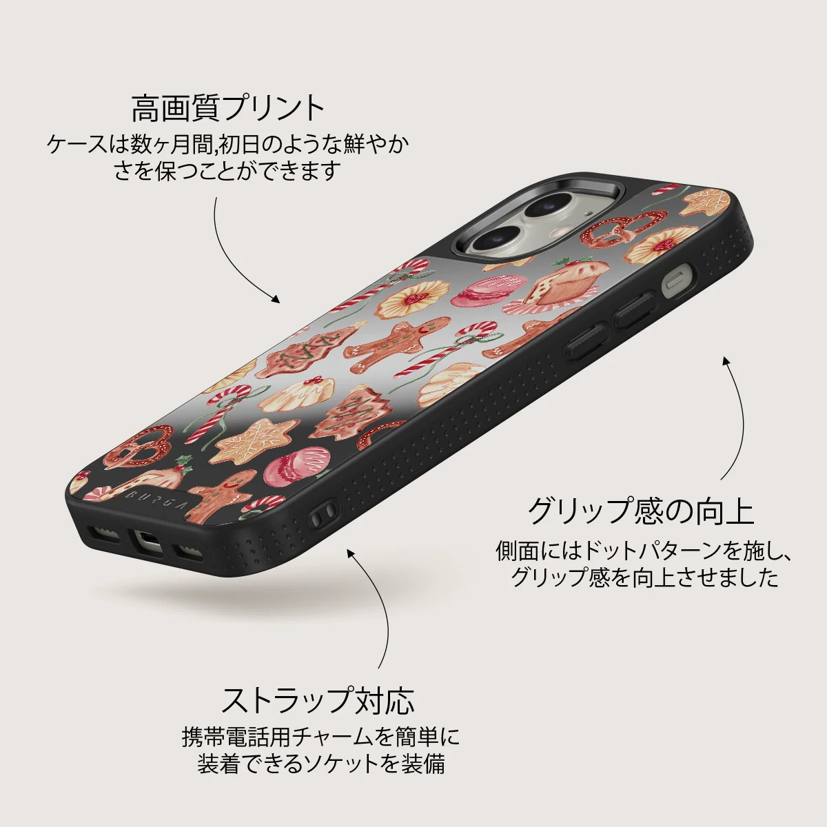 Cookie Jar - iPhone 12 ケース