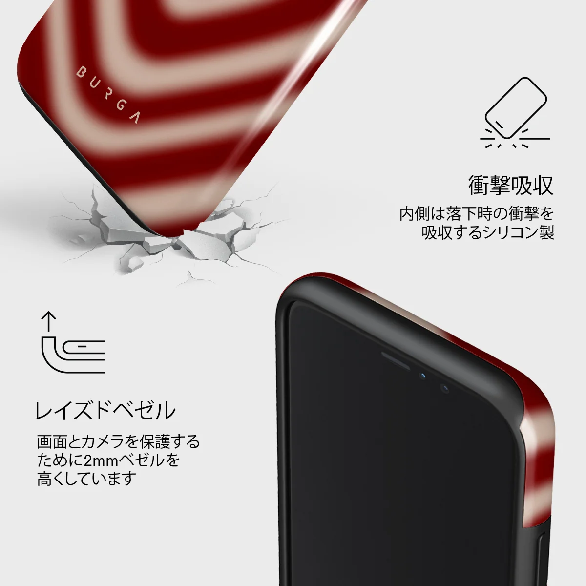 Sweet Affair - iPhone 11 Pro Max ケース