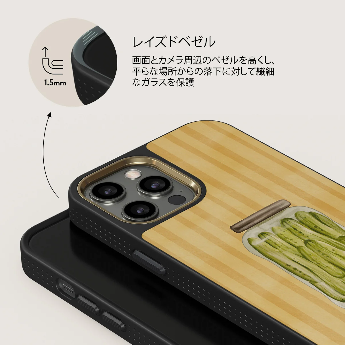 Pickled - iPhone 12 Pro ケース
