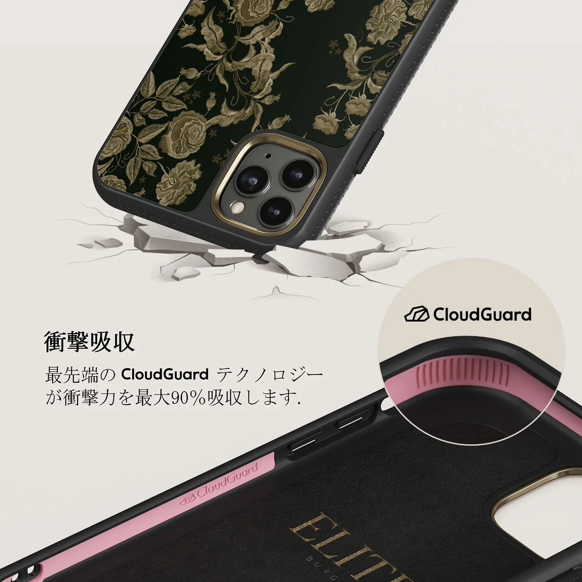 Destiny - iPhone 11 Pro Max ケース
