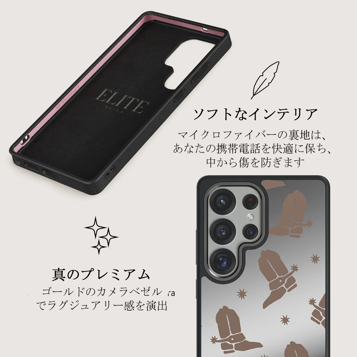 Howdy - Samsung Galaxy S25 Ultra ケース