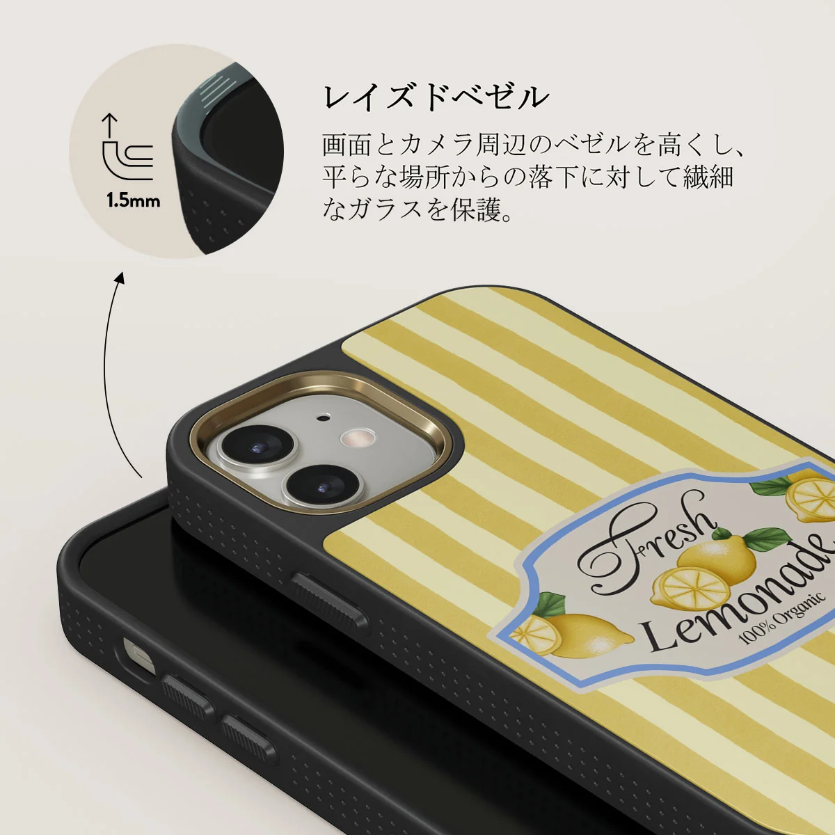 Frizzante - iPhone 12 ケース