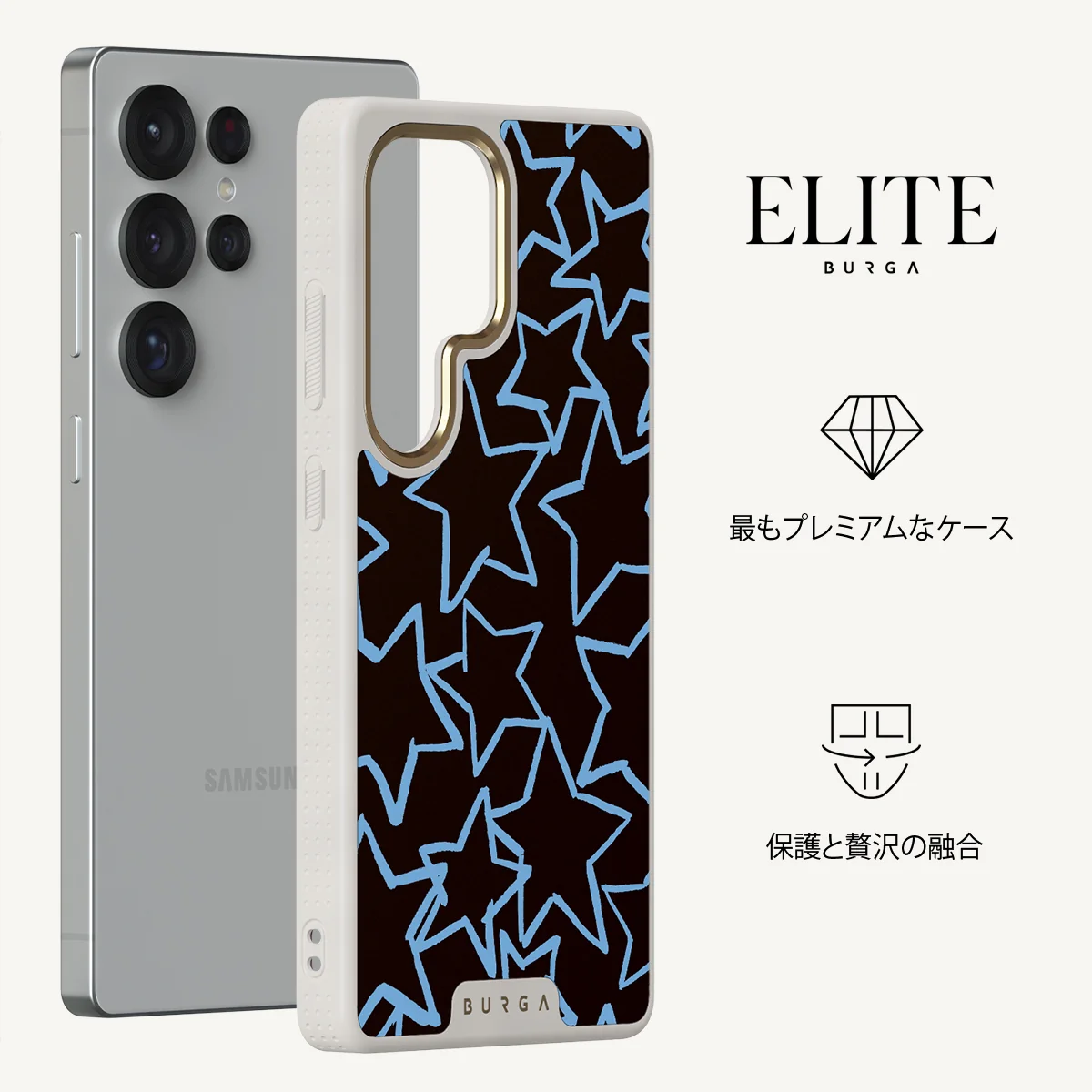 Stardust - Samsung Galaxy S25 Ultra ケース