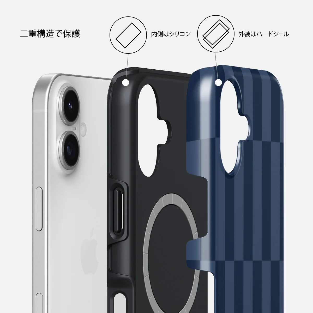 Mind Games - iPhone 17 ケース