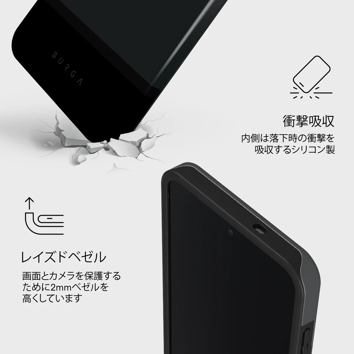 Monotone - Samsung Galaxy S25 FE ケース