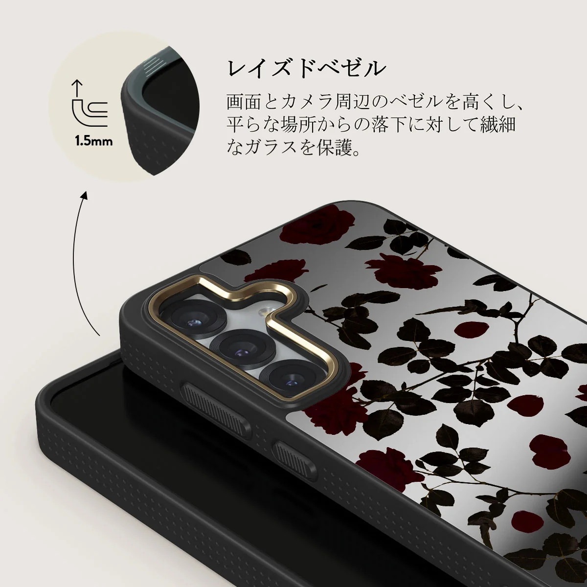 Main Character - Samsung Galaxy S25 Plus ケース