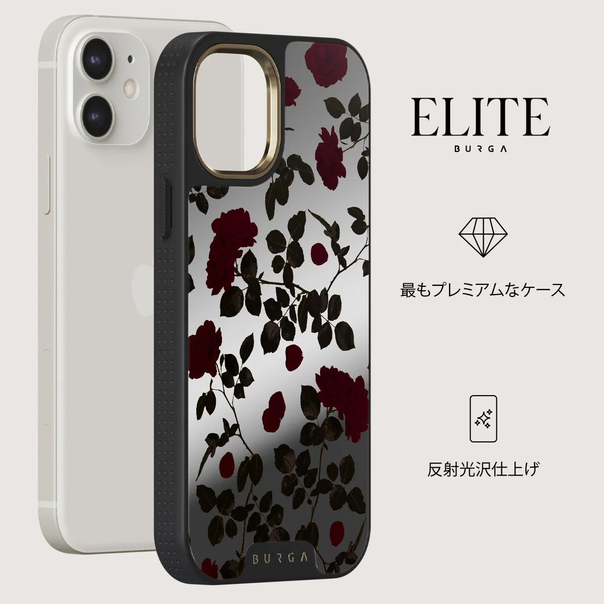 Main Character - iPhone 12 ケース